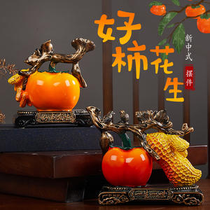Nuevo adorno de caqui chino caqui Ruyi sala de estar entrada gabinete de vino gabinete de TV regalos decorativos Guochaofeng - Product Image 1