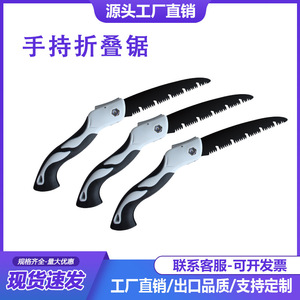 Scie pliante manuelle pour la maison, outil de travail du bois pour l'élagage et la coupe des arbres fruitiers, petite scie à bois pour l'abattage - Product Image 5