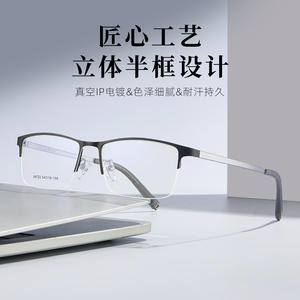 Gafas de Hombre con Diseño Francés, Montura Rectangular Media, Modelo 34722 54-16-150, Puntas de Patillas Antideslizantes - Product Image 5