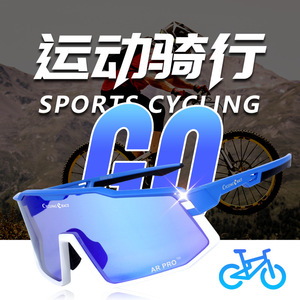 AR PRO แว่นตาปั่นจักรยาน เลนส์โพลีคาร์บอเนตทรงกลม ป้องกันรังสียูวี กันลื่น สำหรับผู้ชาย ขี่จักรยานกลางแจ้ง - Product Image 3