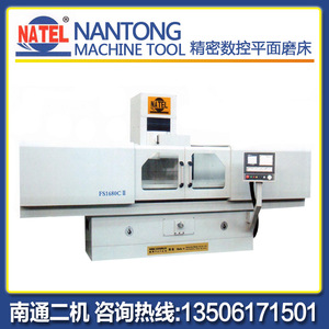 Natel Precision Cnc Surface Grinder Fs1660 Fs1680 Series High Accuracy Hardware <b>Machining</b> Equipment - Product Image 4