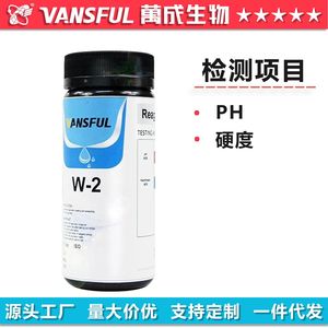 แผ่นทดสอบน้ำวานเฉิง ไบโอเทคโนโลยี 50-100 แผ่น ตรวจวัดหลายพารามิเตอร์ สำหรับน้ำดื่ม ตู้ปลา การเพาะเลี้ยงสัตว์น้ำ - Product Image 5