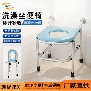 Squat Toilet To Sit Down Conversion Chair Foldable Commode For Elderly And Pregnant Women With Easy Clean Feature - Product Image 2