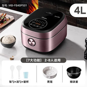 Olla Arrocera Inteligente Midea de 3.6L con Calentamiento por Inducción, Multifuncional, Eléctrica, con Control por Microcomputadora para Uso Doméstico - Product Image 2