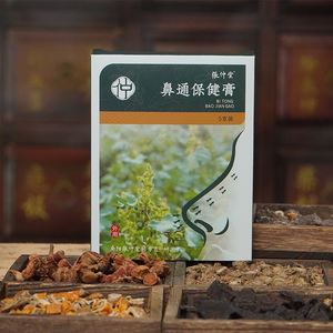 Ungüento y Spray para el Cuidado Nasal |   Alivio Totalmente Natural para las Molestias Nasales |   Servicio de Marca Privada OEM/<span class=keywords><strong>ODM</strong></span> Disponible - Product Image 2