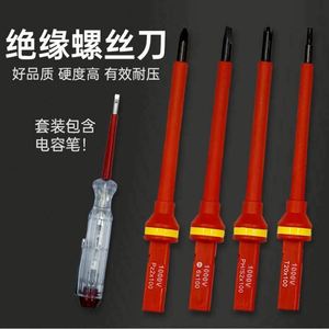 Electrician Repair Tools Kit 13pcs 1000V Changeable Insulated <b>Screwdrivers</b> Set <b>Magnetic</b> Slotted <b>Bits</b> Portable Chromium Vanadium - Product Image 5