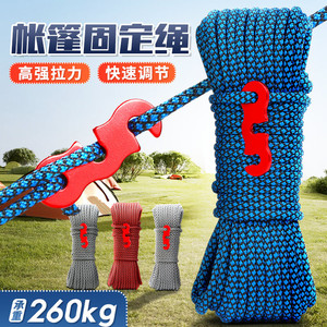 เชือกไนลอนกันลมสำหรับตั้งแคมป์กลางแจ้ง Xinda Guy Ropes ขนาด 4 มม. ยาว 12 ม. - Product Image 3