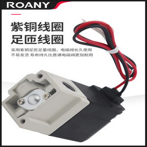 Vanne solénoïde VT307-5G1-01 1/4 po pour le contrôle du gaz, vanne pneumatique à vide - Product Image 4