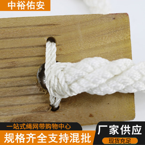Wooden Rope <b>Ladder</b> 13-15 Steps Portable Fire Escape <b>Ladder</b> For Outdoor Climbing And High Altitude Training - Product Image 5