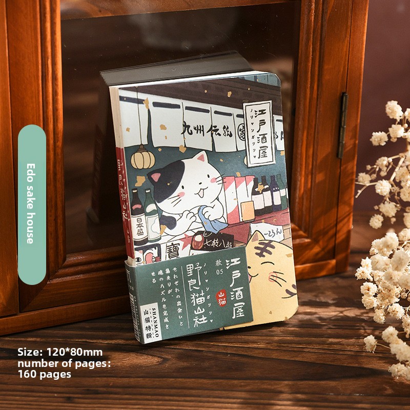 E Edo Sake House-white