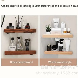 Walnut wood <b>bathroom</b> towel rack, no drilling required, high-end bath towel holder, <b>bathroom</b> shelf, toilet <b>accessory</b>. - Product Image 2