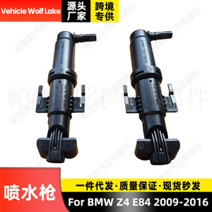Boquilla mecánica para vehículo Wolf Lake XPOK-1300/50010 ABS para limpiaparabrisas de faros BMW Z4 E84 2009-2016 - Product Image 5