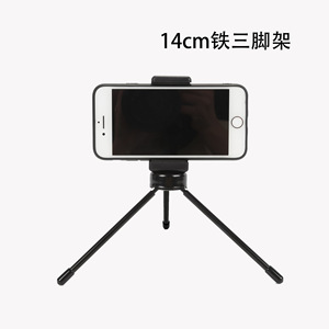 Trépied portable pour téléphone portable Baidi, support de bureau flexible avec pince pour caméra, streaming en direct et photographie - Product Image 2