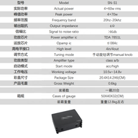 Amplificateur DSP de classe AB 4 Ohms 4 entrées 4 sorties pour voiture SN-S1