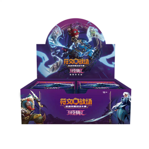 TCG Supply Serie Runic Battlefield 3 Versione CN Set di Booster Box Slim e Thick Box Carte Collezionabili <span class=keywords><strong>LOL</strong></span> Vol.3 - Product Image 1