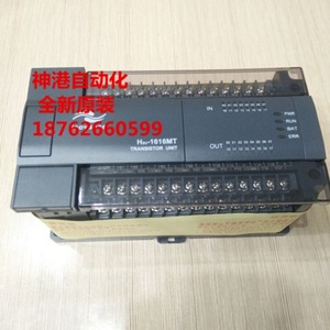 Unité de transistors Huichuan H2U-1616MT 16 I/O 220V pour contrôleur d'automatisation industrielle - Product Image 1