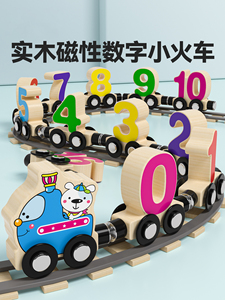 Wooden Magnetic Russian Alphabet Train Set Educational Montessori Toy for Over 2 Years Old - Product Image 2