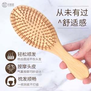 Peine de masaje con cojín de aire de bambú natural desechable, directo de fábrica, para peluquería, longitud personalizable, marca Mairun de EE. UU. - Product Image 5