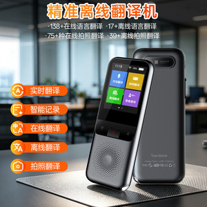 Traducteur vocal et photo hors ligne T11 94g, appareil de traduction portable pour les voyages - Product Image 3
