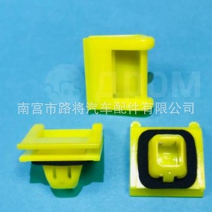 Toyota Alphard Interior <b>Trim</b> <b>Clip</b> 75397-58030 Plastic Side Skirt Sill Protector Fastener Replacement Part - Product Image 4