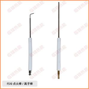 Électrode d'allumage Riello FS10/GS10 et sonde d'allumage FS20/GS20 (tige ionique) pour équipement de chauffage - Product Image 3