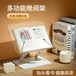 Soporte acrílico para tableta en forma de Z, 30x24 cm, soporte giratorio para lectura y estudio de niños - Product Image 5