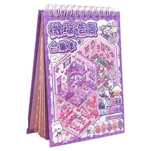 1 livre inclus : collection d'autocollants en papier 3D superposés pour scènes miniatures, jouet éducatif et créatif pour filles, anti-stress, dessin animé - Product Image 1