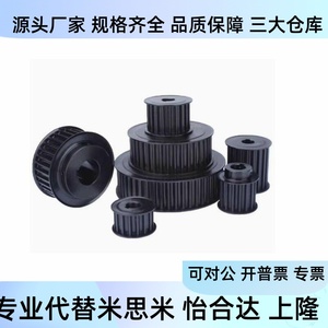 รอกซิงโครนัส HTPA25S3M100 B K P5 P6 P6.35 P7 P8 P10 P12 P12.7 P14 P15 สำหรับใช้งานในอุตสาหกรรม - Product Image 2