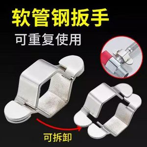 Hose Wrench 4 Point Detachable Metric Hex Opening For Faucet Inlet Water Heater Pipe Angle Valve Installation Tools - Product Image 3