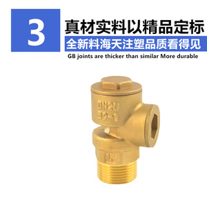 Válvula de vacío de latón de 1 pulgada con rosca externa, válvula de retención de agua para sistemas de plomería - Product Image 2