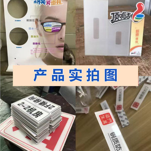Panneau d'avertissement personnalisé en acrylique Lijie, impression UV, panneau suspendu ou sur pied pour publicité en immeuble de bureaux - Product Image 5