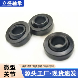Roulement à billes sphérique radial GE4E GE5E GE6E GE8E GE10E P5 de précision pour machines textiles - Product Image 3