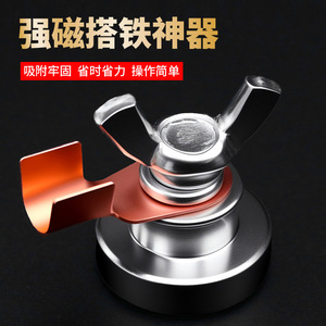 Chcy Welding Magnet Grounding Clamp Dual Lever Large Round Head For Welding Accessories RoHS Compliant - Product Image 2