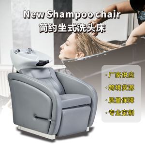 Lit de salon de beauté en cuir doré de luxe, nouveau modèle 2023, fauteuil de shampooing, lit de shampooing - Product Image 5