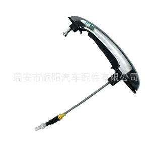 Manija de puerta pequeña Sy-801 51219800557 para reemplazo y reparación, plástico de ingeniería, nueva - Product Image 1