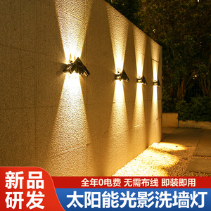 ไฟติดผนังรูปเครื่องบิน 7LED ยี่ห้อซินเหยาโอ ใช้พลังงานแสงอาทิตย์ กันน้ำ เหมาะสำหรับตกแต่งสวน วิลล่า และลานบ้าน - Product Image 2