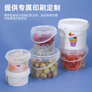 Food Grade <b>Plastic</b> Bucket Round Sealed Thickened 350ml 4L Transparent For Fruit Storage <b>Packaging</b> - Product Image 4