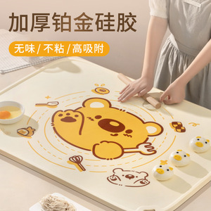 Heartmade Bear Kneading <b>Mat</b> Thickened Silicone Non Stick Baking Workbench Home Use - Product Image 1
