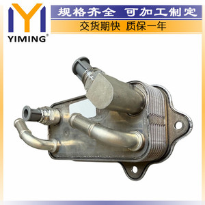 <b>Radiator</b> 21606-6SV0A For 2022-2024 Nissan Pathfinder Water Cooled Replacement Part - Product Image 2