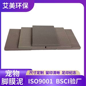 Almohadilla de impresión de huellas de mascotas, rectangular, reutilizable, para manualidades de perros y gatos, 155x126x14mm - Product Image 5