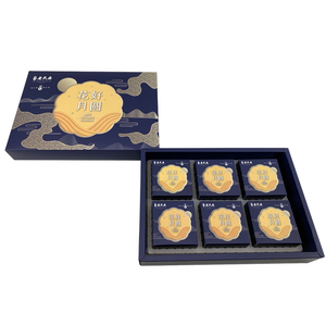 Hộp Giấy Làm Quà Tặng Bánh Trung Thu Hải Quan - Product Image 4