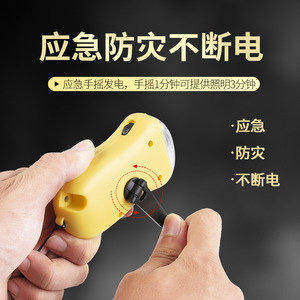 Lampe torche solaire LED Juingyang, mini, portable, rechargeable, éclairage d'urgence, extérieur - Product Image 5