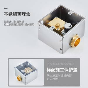 Sistema de Descarga Automática Montado en la Pared, Nuevo, Personalizado, Totalmente Automático, con Sensor Oculto, Válvula de Descarga para Inodoro de Estilo Bajo - Product Image 5