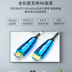 สายเคเบิลออปติคอลที่ใช้งานได้2.0 HDMI ความละเอียด10ม. 4K ความละเอียดสูงเป็นพิเศษสำหรับเครื่องฉายทีวีจอคอมพิวเตอร์ - Product Image 5