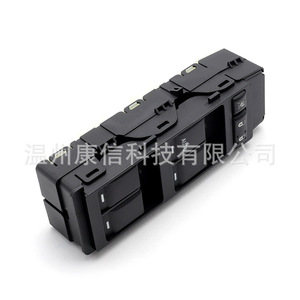 Interruptores Eléctricos para Elevalunas para Jeep para Chrysler Modelo 04602780AD - Product Image 2