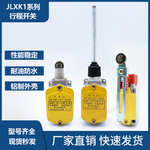 ลิมิตสวิตช์รุ่น JLXK1 20S T ตัวเรียกกลับเองได้ ตัวเรือนอะลูมิเนียม ทนน้ำมันและน้ำ - Product Image 5