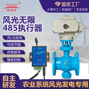Guangdong Magnesium Special Electric Control Valve DN100 Wcb Two Way Temperature Control Water Use - Product Image 5