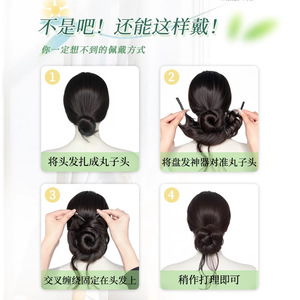 Moño de pelo sintético Meili con extensión de barba de dragón para mujer, elegante peinado de moño - Product Image 4