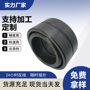 Radial Spherical <b>Bearings</b> GEF12ES GEF15 GEF20 GEF22 Self-Lubricating Steel Metric Sliding Joint <b>Bearings</b> for Manufacturing Toys - Product Image 3
