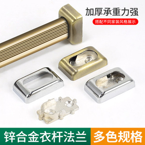 Plateau carré couvert pour vêtements en alliage de zinc, fixation murale détachable, quincaillerie de placard - Product Image 4